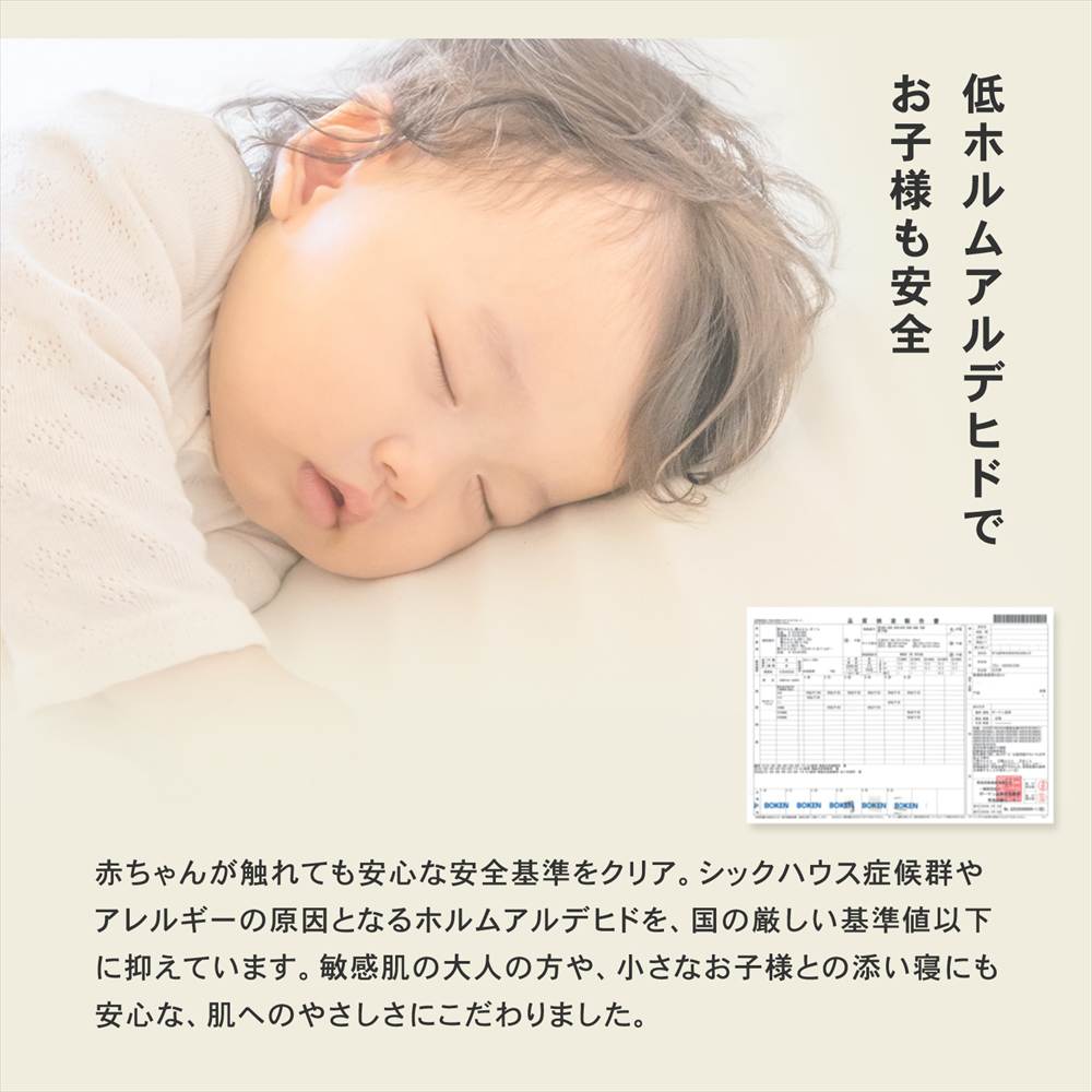 LIFELEX　ベッド用制菌防臭寝具6点セットS　ランダムボーダー　布団セット　×２個セット ランダムボーダー　２個セット