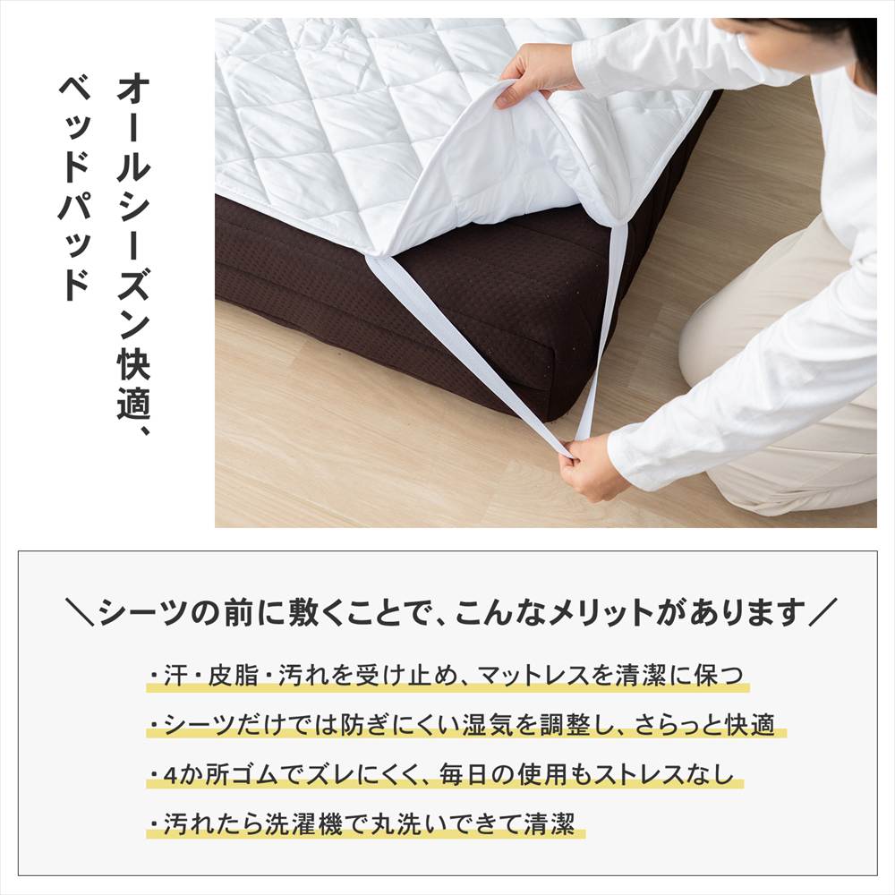LIFELEX　ベッド用制菌防臭寝具6点セットS　ランダムボーダー　布団セット　×２個セット ランダムボーダー　２個セット