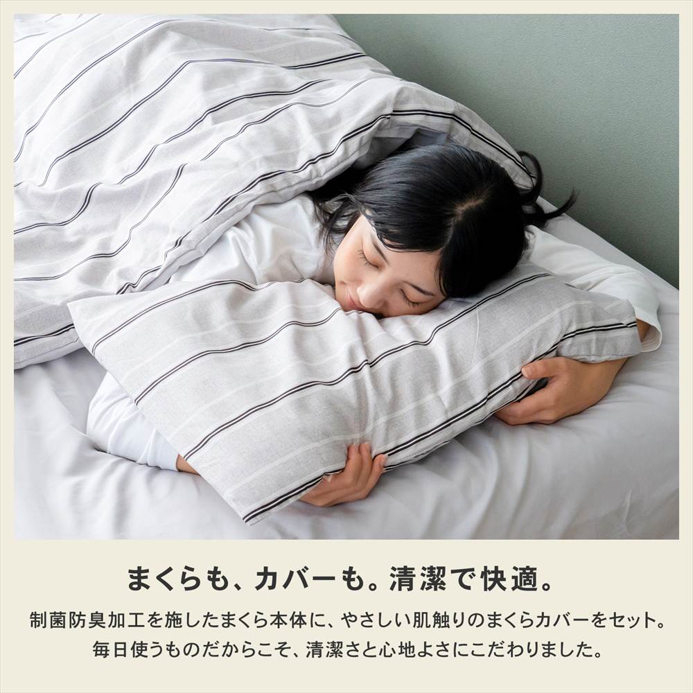 LIFELEX　ベッド用制菌防臭寝具6点セットS　星座　布団セット　×２個セット 星座　２個セット