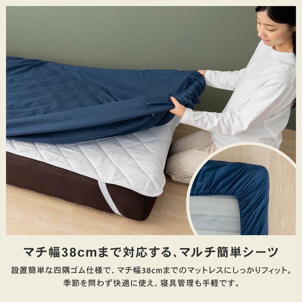 LIFELEX　ベッド用制菌防臭寝具6点セットS　星座　布団セット　×２個セット 星座　２個セット