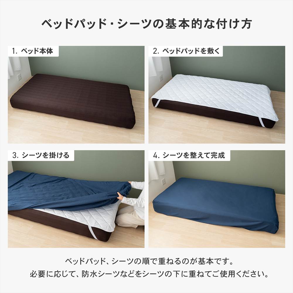LIFELEX　ベッド用制菌防臭寝具6点セットS　星座　布団セット　×２個セット 星座　２個セット