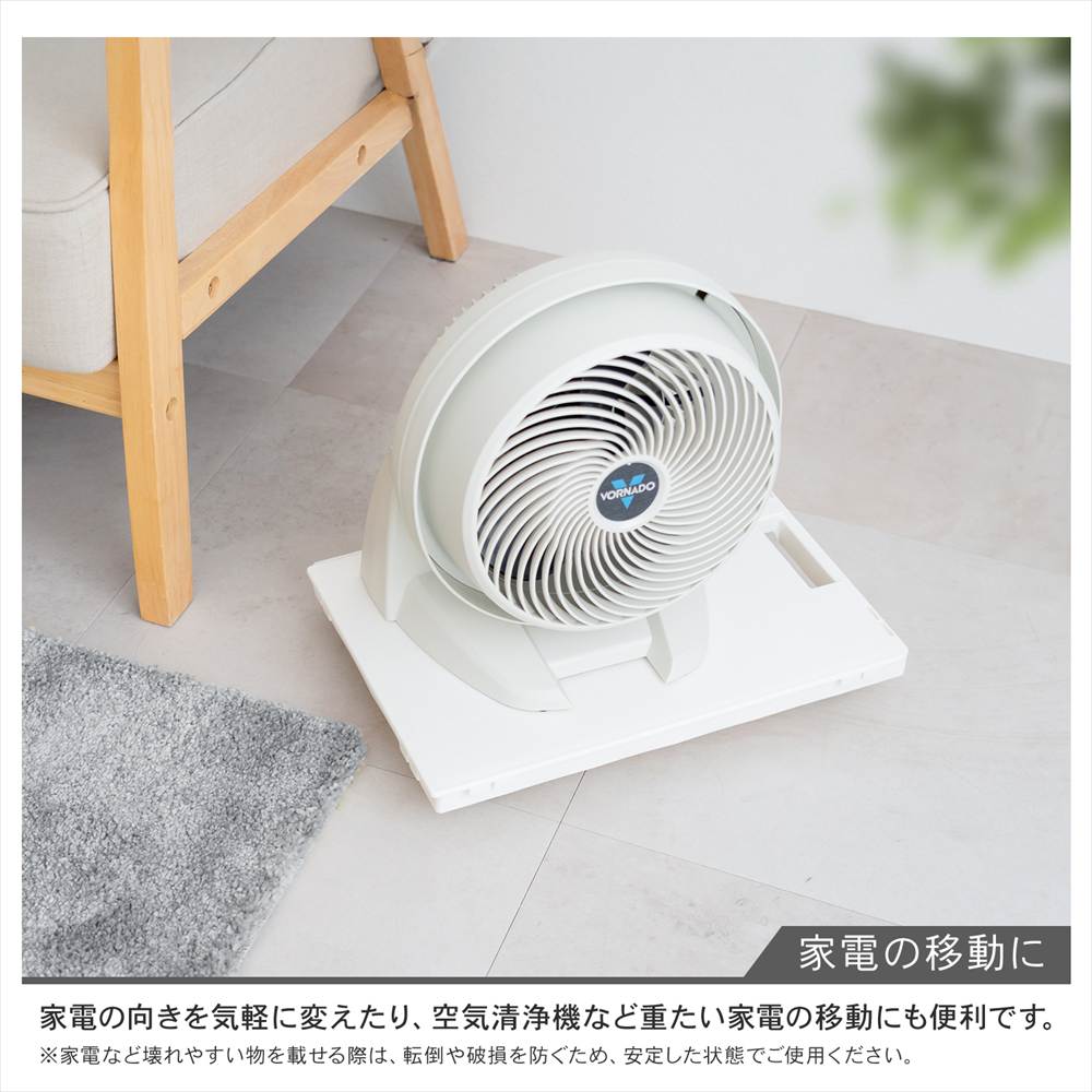 LIFELEX インテリアベースII 取手付 4330-7 WH ×6個セット ホワイト セット