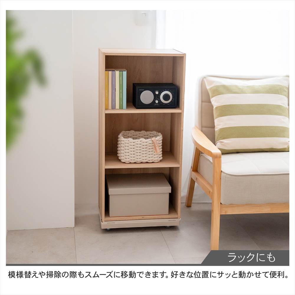 LIFELEX インテリアベースII 取手付 4330-7 WH ×6個セット ホワイト セット