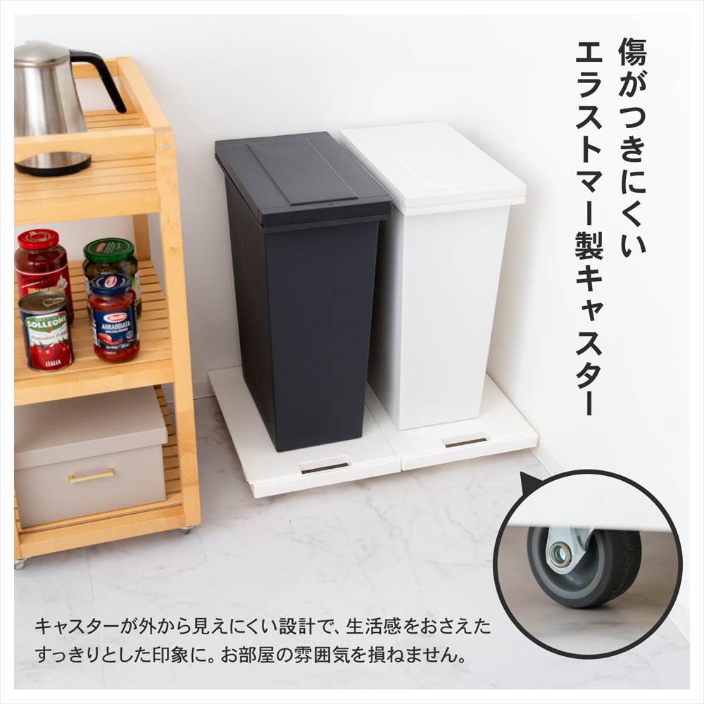 LIFELEX インテリアベースII 取手付 4330-7 WH ホワイト 単品