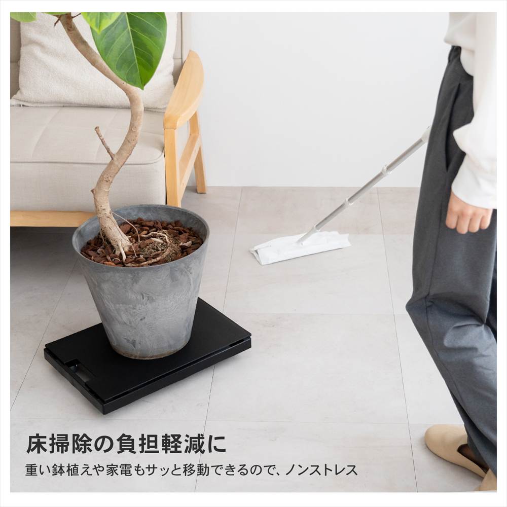 LIFELEX インテリアベースII 取手付 4330-7 WH ホワイト 単品