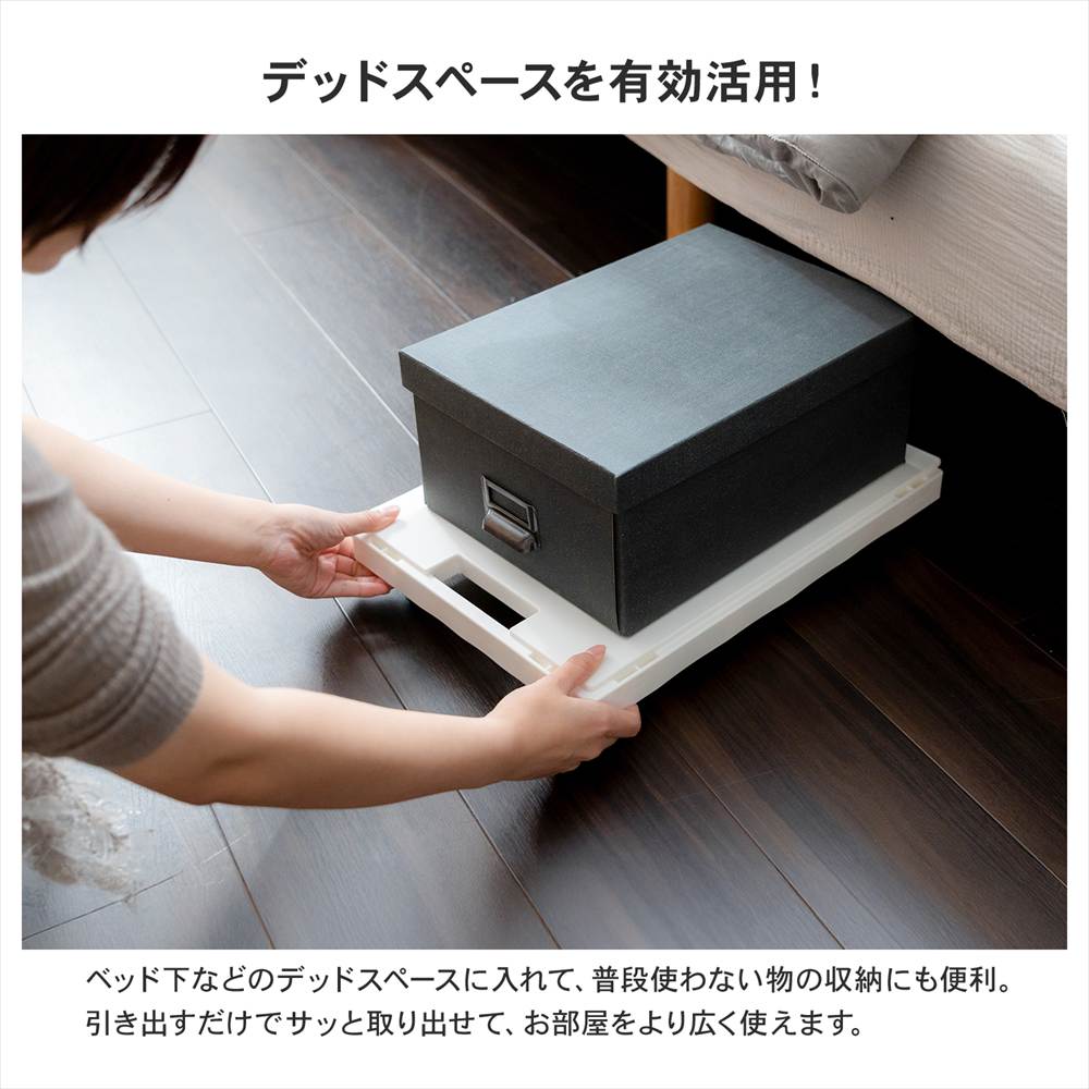 LIFELEX インテリアベースII 取手付 4330-7 WH ホワイト 単品