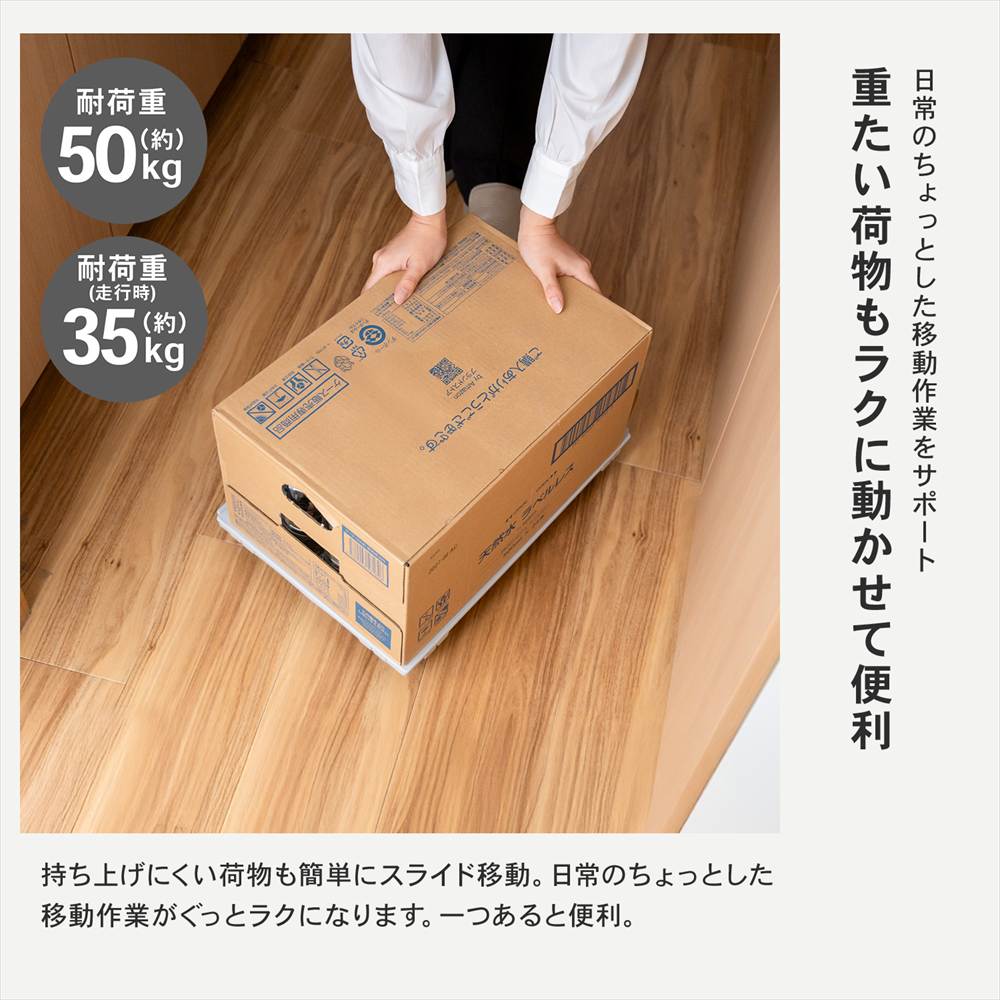 LIFELEX インテリアベースII 取手付 4330-7 BK ×6個セット ブラック セット