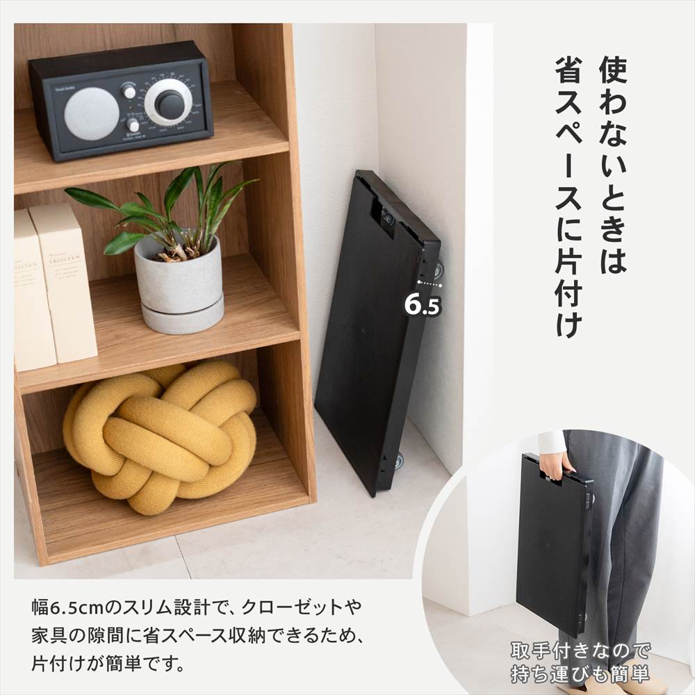 LIFELEX インテリアベースII 取手付 4330-7 BK ×6個セット ブラック セット