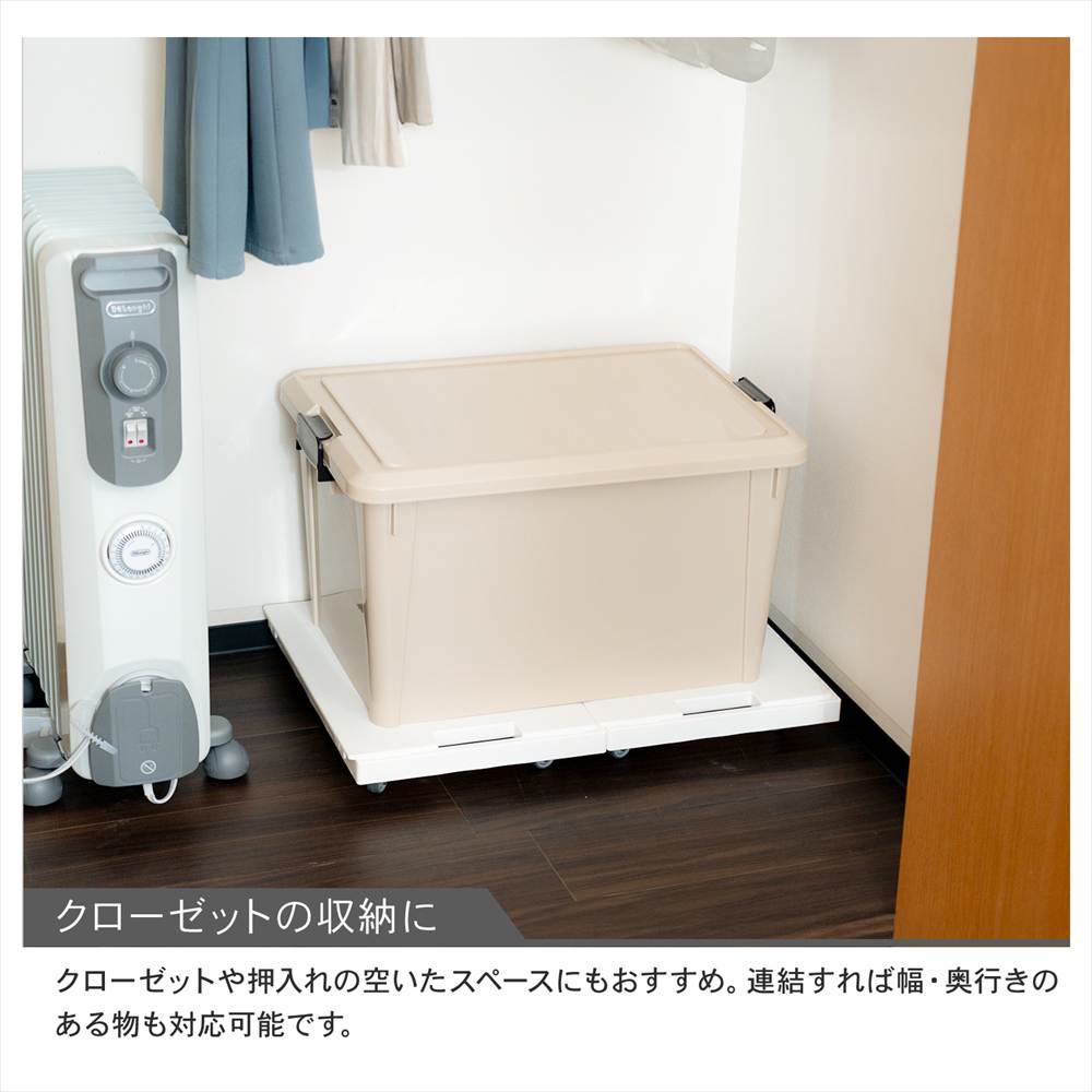 LIFELEX インテリアベースII 取手付 4330-7 GY ×6個セット グレー セット