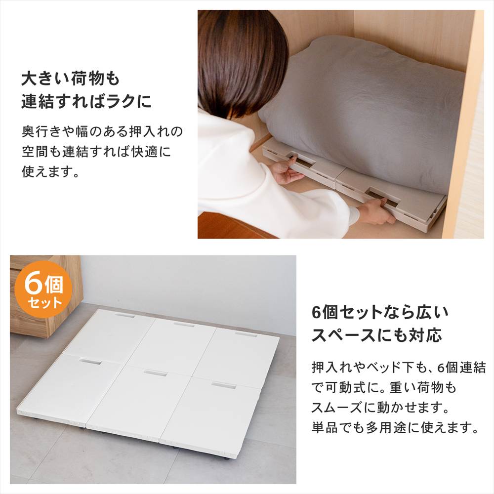 LIFELEX インテリアベースII 取手付 4330-7 GY ×6個セット グレー セット