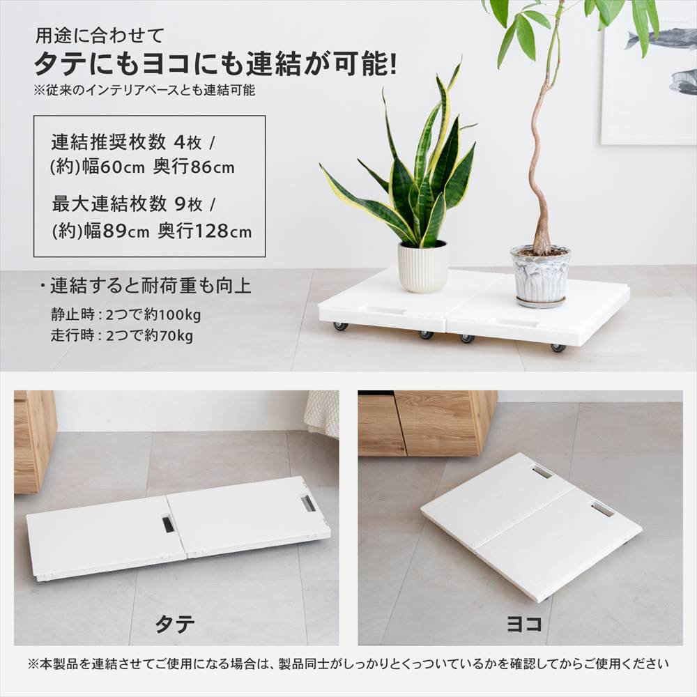 LIFELEX インテリアベースII 取手付 4330-7 GY グレー 単品