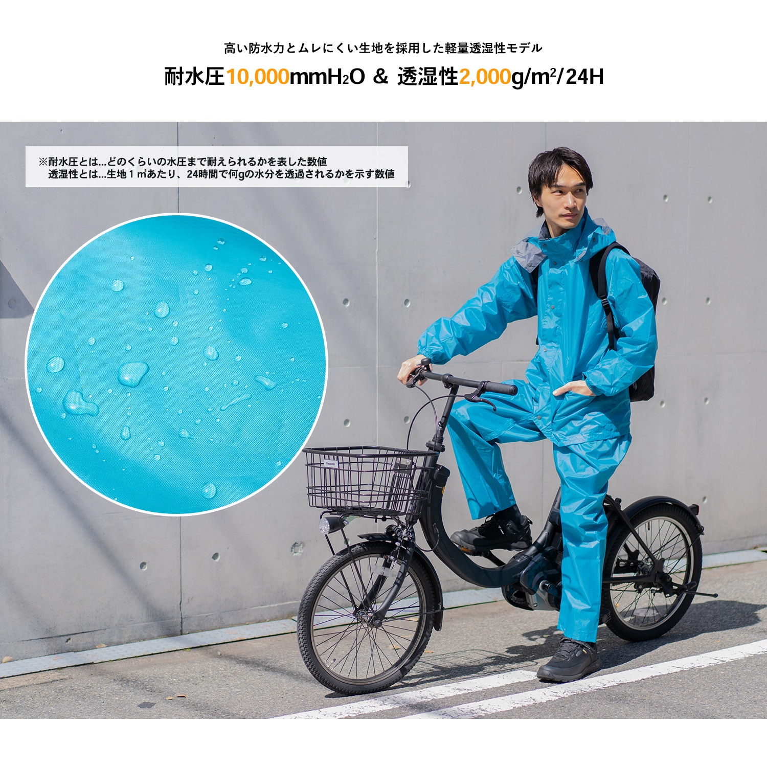 コーナン オリジナル PROACT ライトレインスーツ２ ターコイズ Ｍ ＫＮ－００１(ターコイズ Ｍ):  作業用品・ワークウェア・運搬用品|ホームセンターコーナンの通販サイト