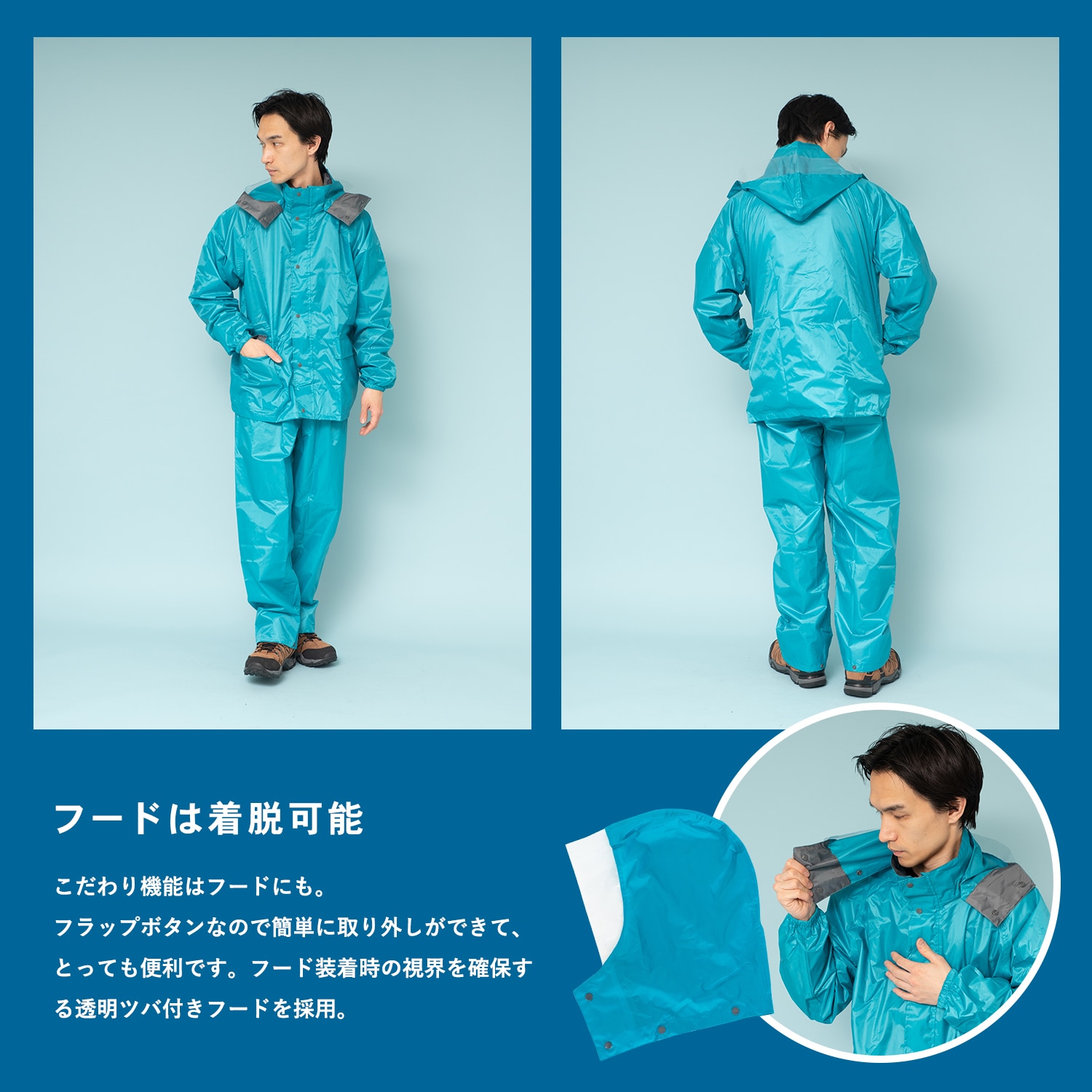 コーナン オリジナル PROACT ライトレインスーツ２ ターコイズ Ｍ ＫＮ－００１(ターコイズ Ｍ):  作業用品・ワークウェア・運搬用品|ホームセンターコーナンの通販サイト