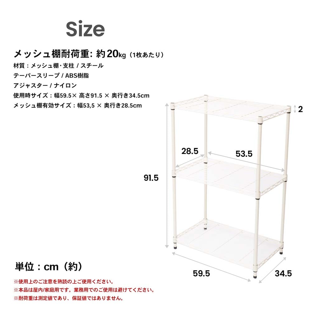 コーナン オリジナル カラーラック wh6090 3段 ホワイト 幅60 3段 ホワイト 収納 家具 ホームセンターコーナンの通販サイト コーナン オリジナル カラーラック wh6090 3段 ホワイト 幅60 3段 ホワイト 収納 家具 ホームセンターコーナンの通販サイト