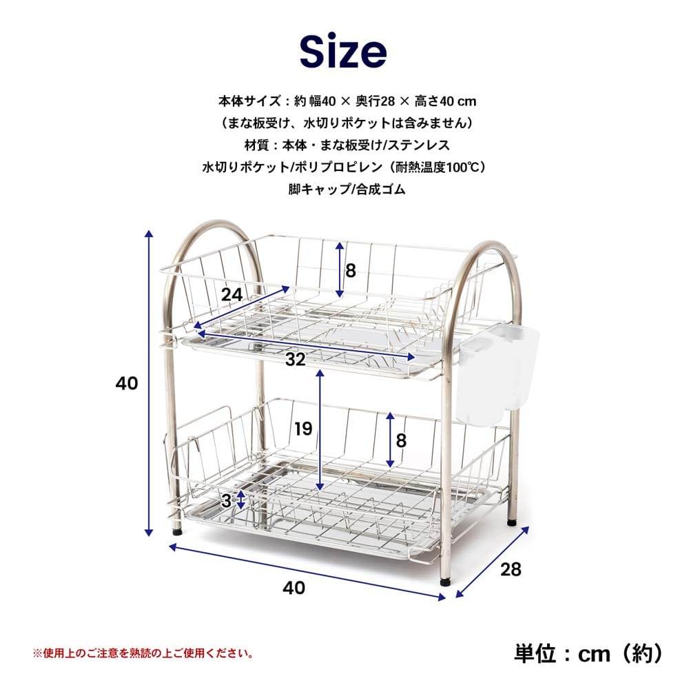 ステン２段水切りラック ＫＨＭ０５－８２５８(２段): 生活用品・キッチン用品|ホームセンターコーナンの通販サイト