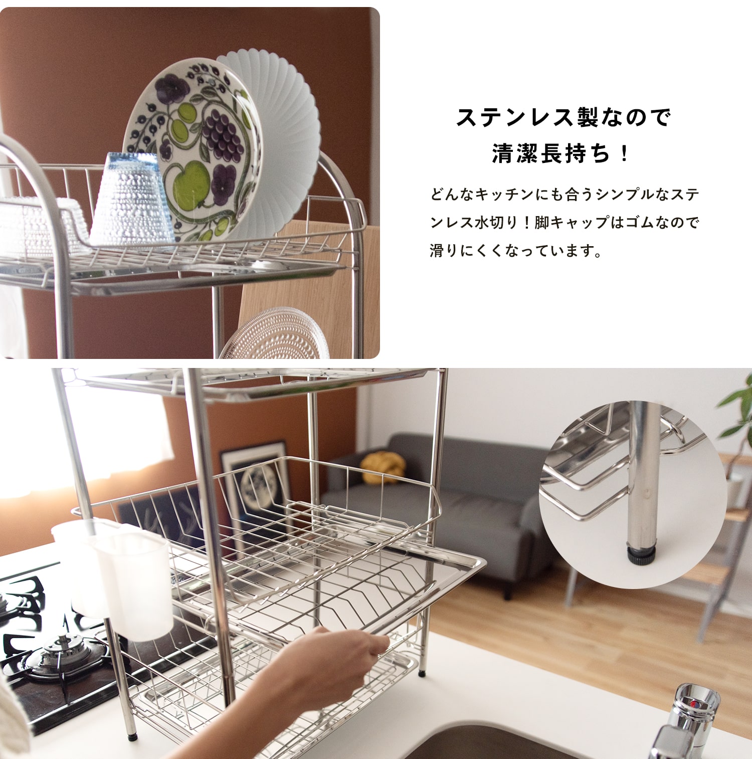 オンライン限定商品 コーナン オリジナル ステン3段水切りラック KHM05-8265 サイズ 約 ：幅40×奥行30×58ｃｍ  saropackaging.eu