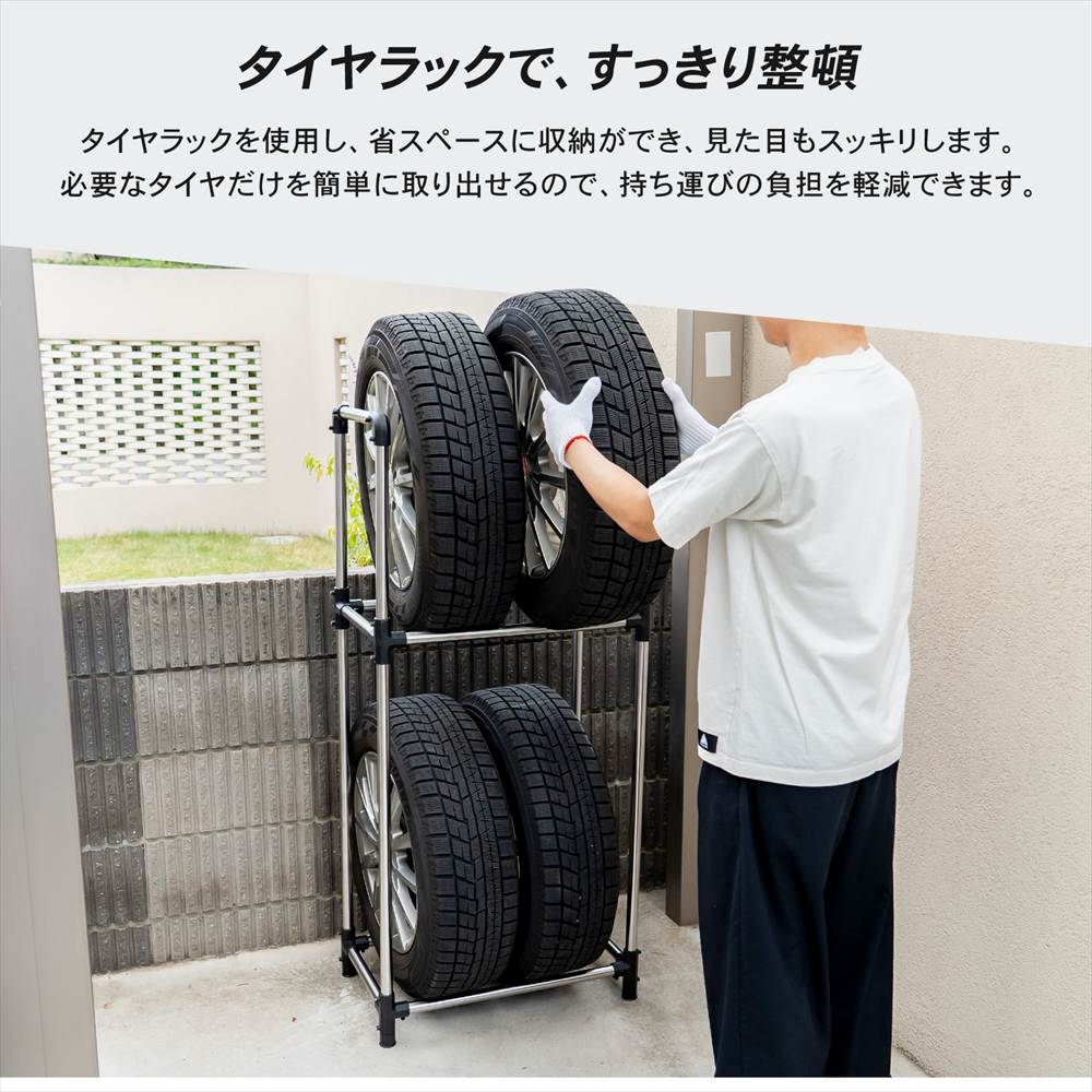タイヤラックＳ　軽自動車用　ＫＧ０７－７２１２ ※タイヤ、ホイールは付いていません。 Ｓ　軽自動車用