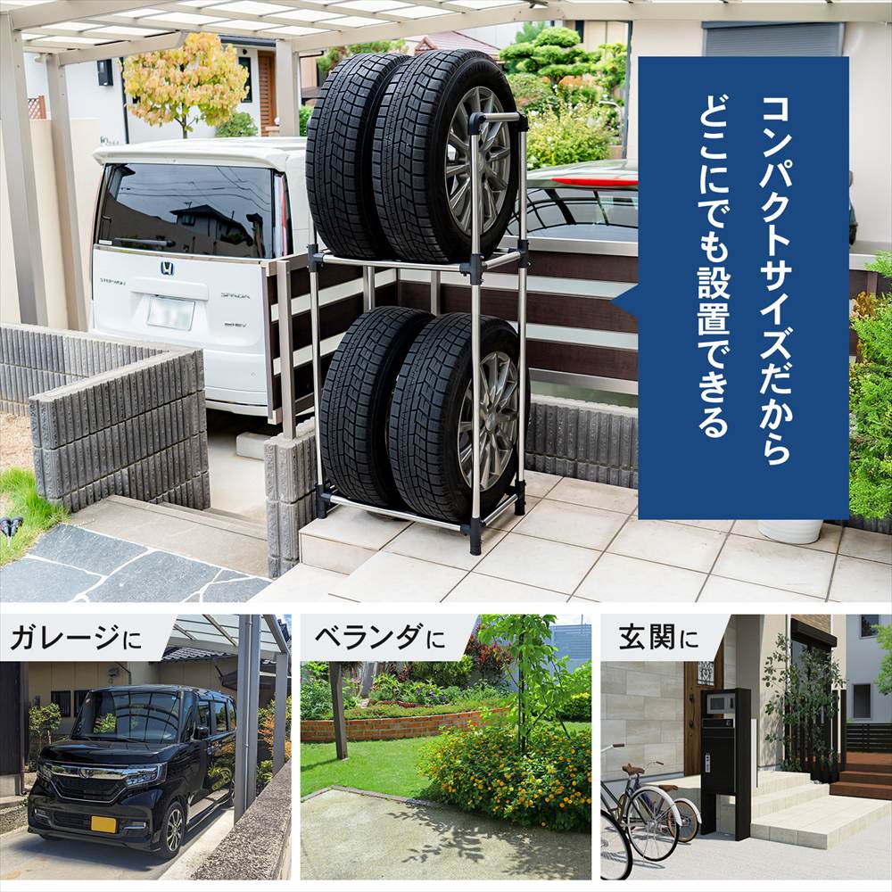 タイヤラックＭ　普通自動車用　ＫＧ０７－７２２９ ※タイヤ、ホイールは付いておりません。 Ｍ　普通自動車用