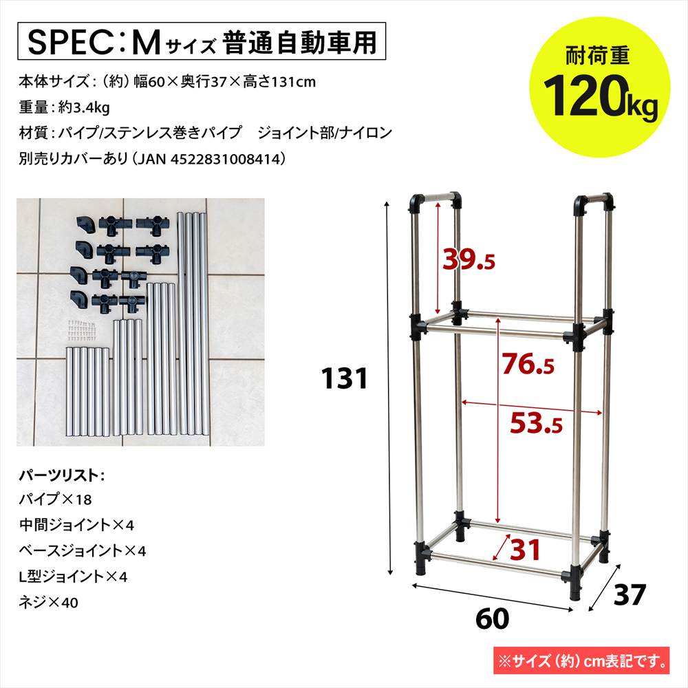 タイヤラックＭ　普通自動車用　ＫＧ０７－７２２９ ※タイヤ、ホイールは付いておりません。 Ｍ　普通自動車用