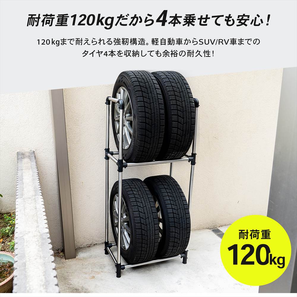 タイヤラックＬ　ＲＶ車用　ＫＧ０７－７２３６ ※タイヤ、ホイールは付いていません。 Ｌ　ＲＶ車用