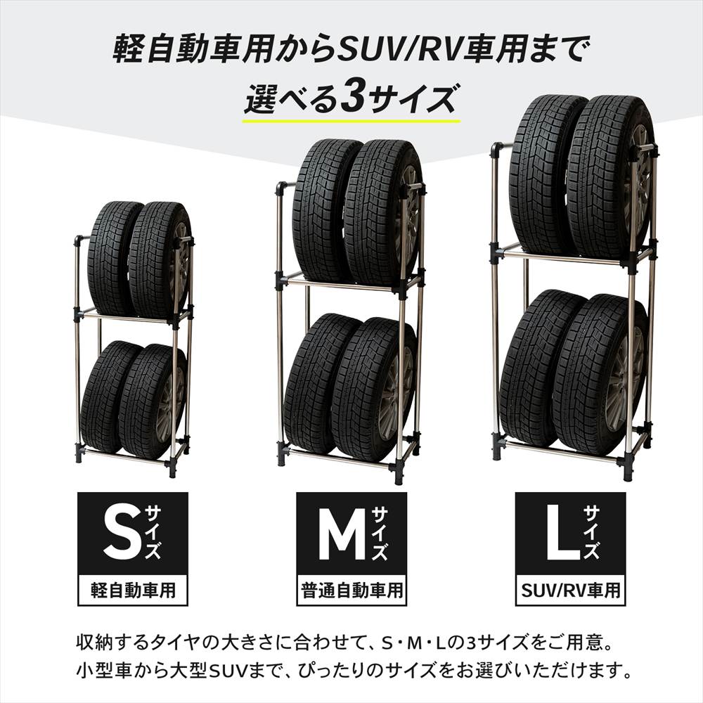 タイヤラックＬ　ＲＶ車用　ＫＧ０７－７２３６ ※タイヤ、ホイールは付いていません。 Ｌ　ＲＶ車用