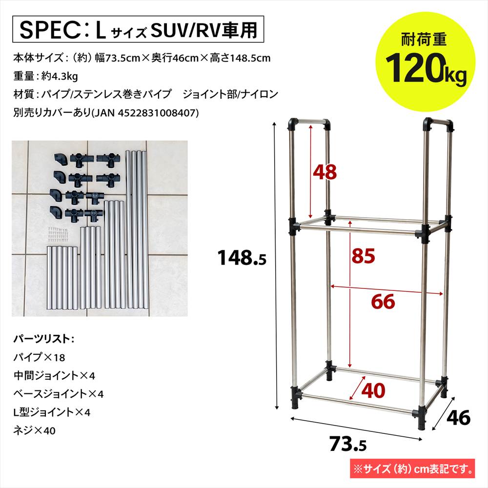 タイヤラックＬ　ＲＶ車用　ＫＧ０７－７２３６ ※タイヤ、ホイールは付いていません。 Ｌ　ＲＶ車用