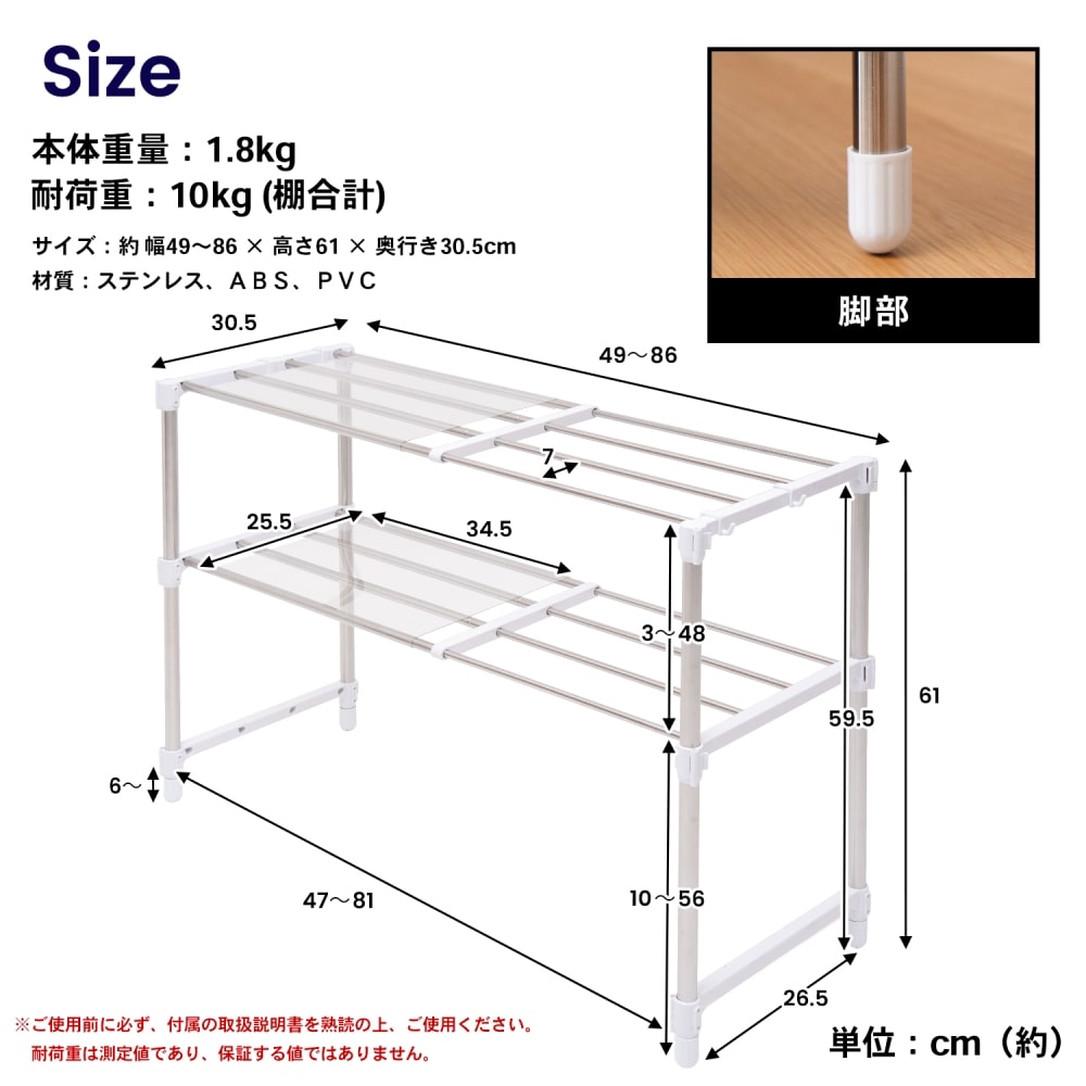 ２段レンジ上ラック ＫＨＭ０５－９２５３: 生活用品・キッチン用品|ホームセンターコーナンの通販サイト