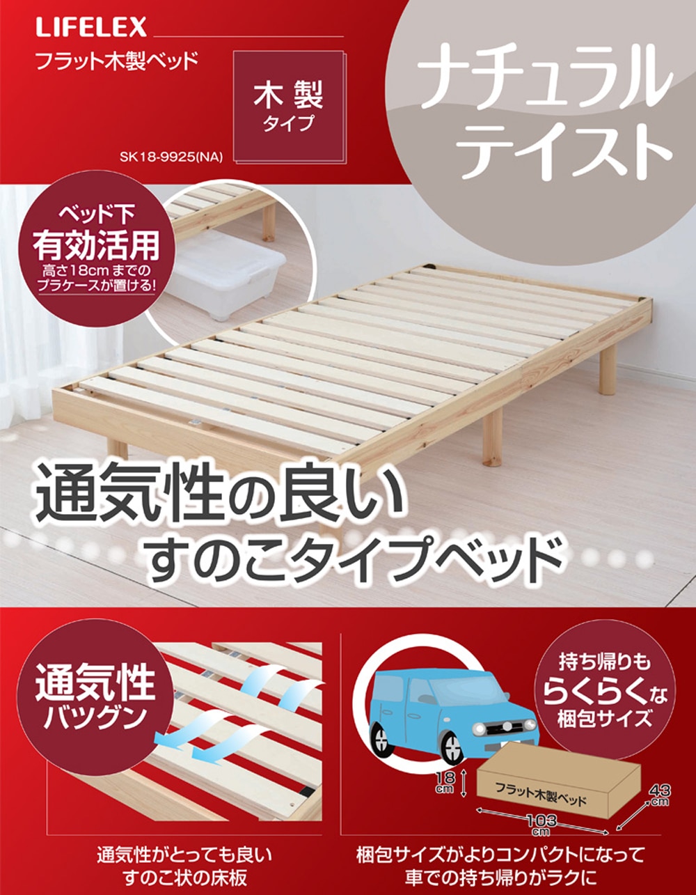 コーナン 折りたたみベッド イメージコレクション コーナン 折りたたみベッド イメージコレクション