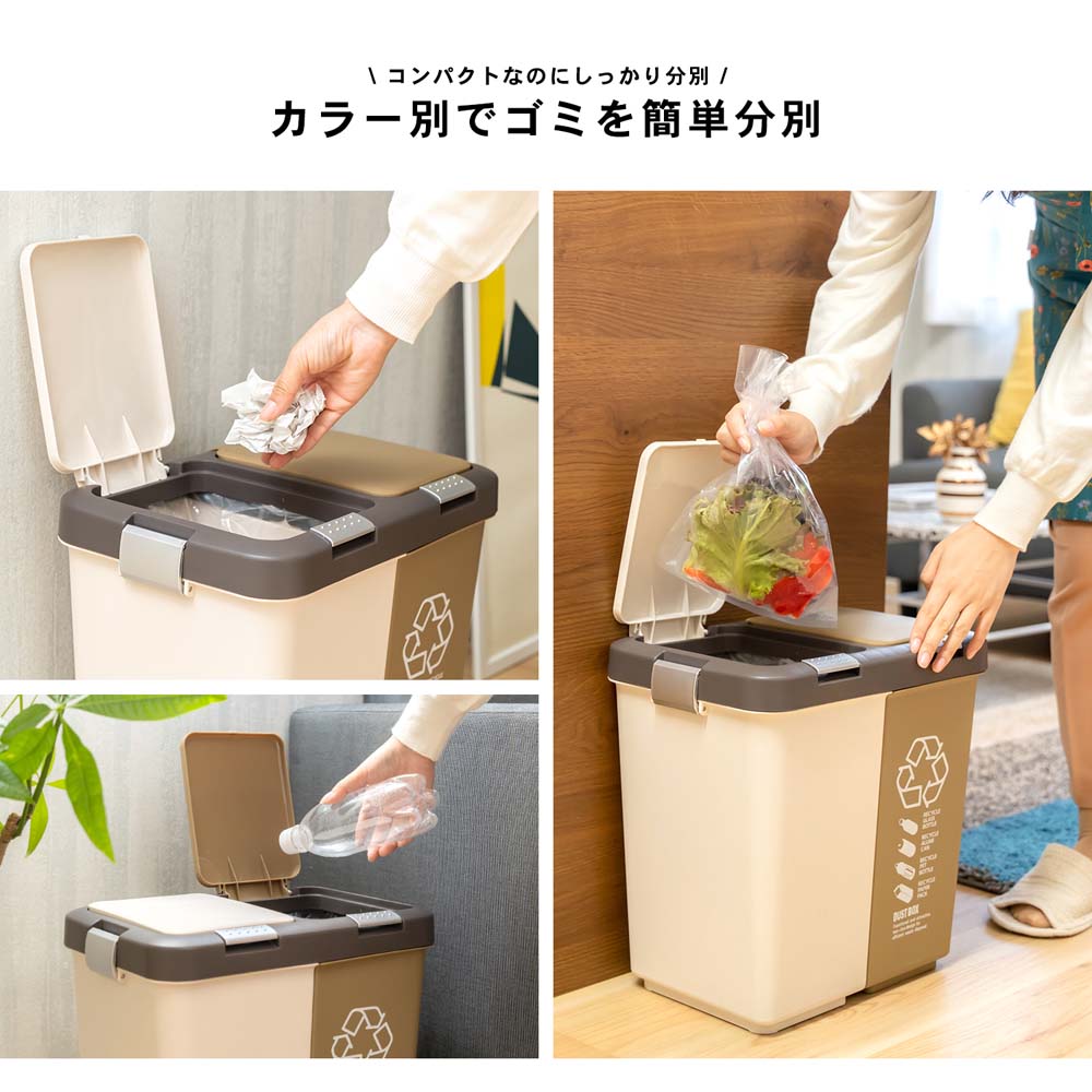 ２分別プッシュペール １０Ｌ＋１０Ｌ: 生活用品・キッチン用品|ホームセンターコーナンの通販サイト