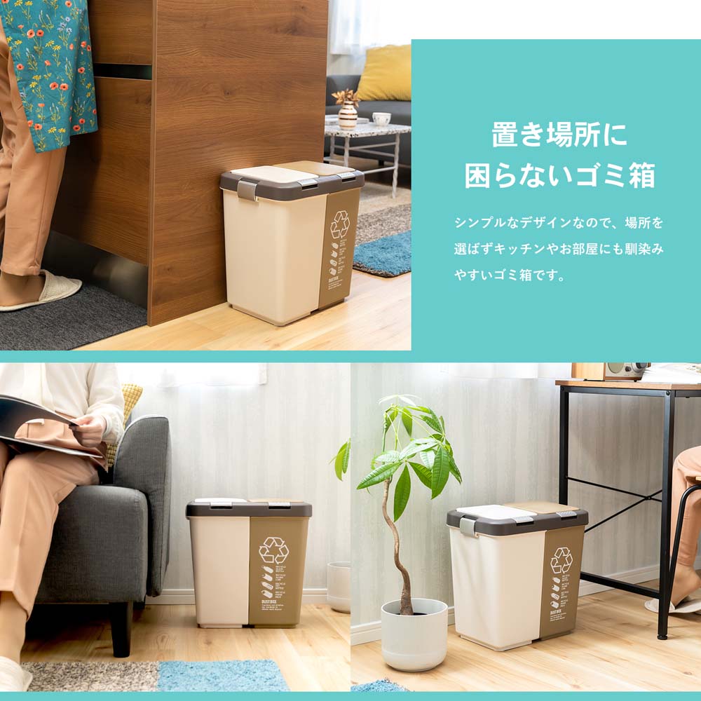 ２分別プッシュペール １０Ｌ＋１０Ｌ: 生活用品・キッチン用品|ホームセンターコーナンの通販サイト