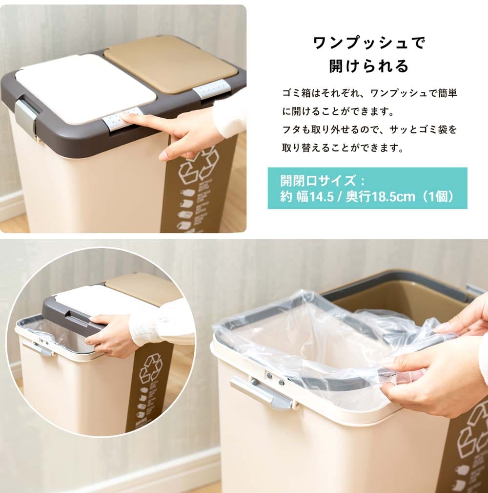 ２分別プッシュペール １０Ｌ＋１０Ｌ: 生活用品・キッチン用品|ホームセンターコーナンの通販サイト