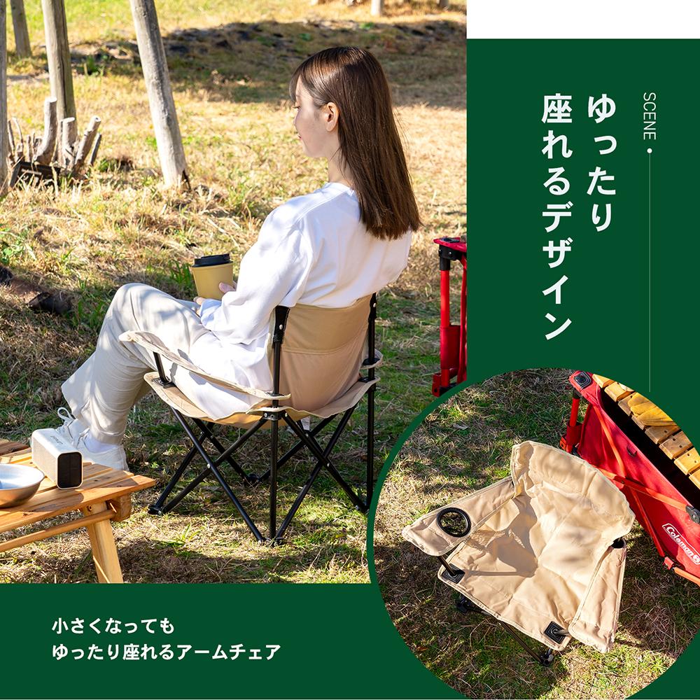 SOUTHERNPORT　小さくなったアームチェア　ベージュ　ＳＰ２３－９７８３