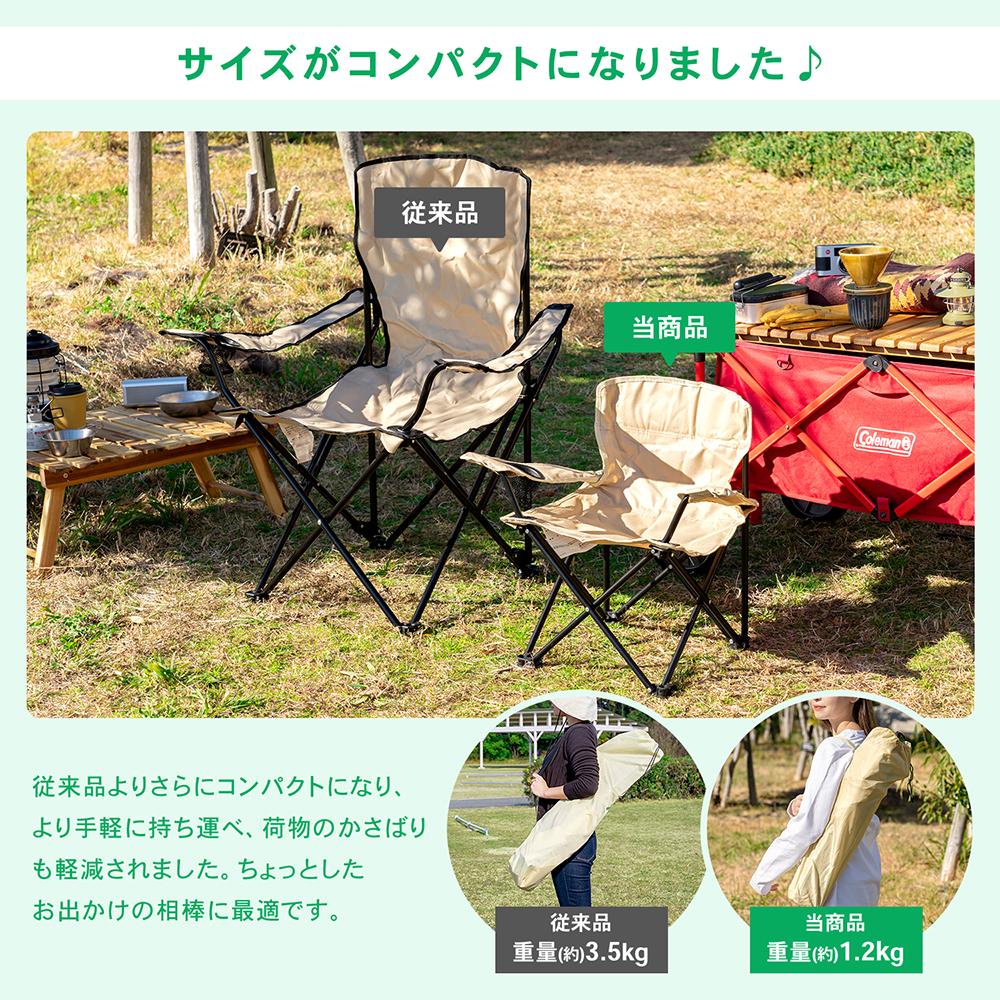 SOUTHERNPORT　小さくなったアームチェア　ベージュ　ＳＰ２３－９７８３