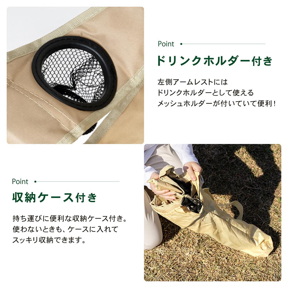 SOUTHERNPORT　小さくなったアームチェア　ベージュ　ＳＰ２３－９７８３