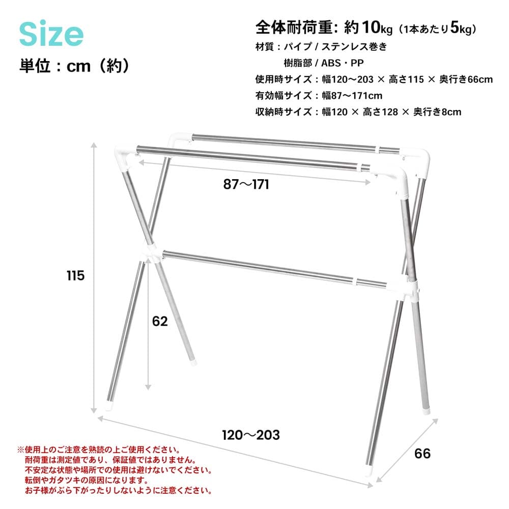 ステンレスＸ型布団干しワイド ＨＷ２１－５４２４: 生活用品・キッチン用品|ホームセンターコーナンの通販サイト