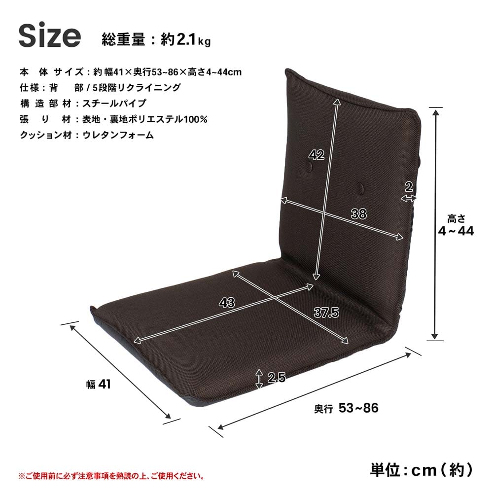 メッシュ座椅子　ブラウン　ＫＯＨ０６－６５０４ ブラウン