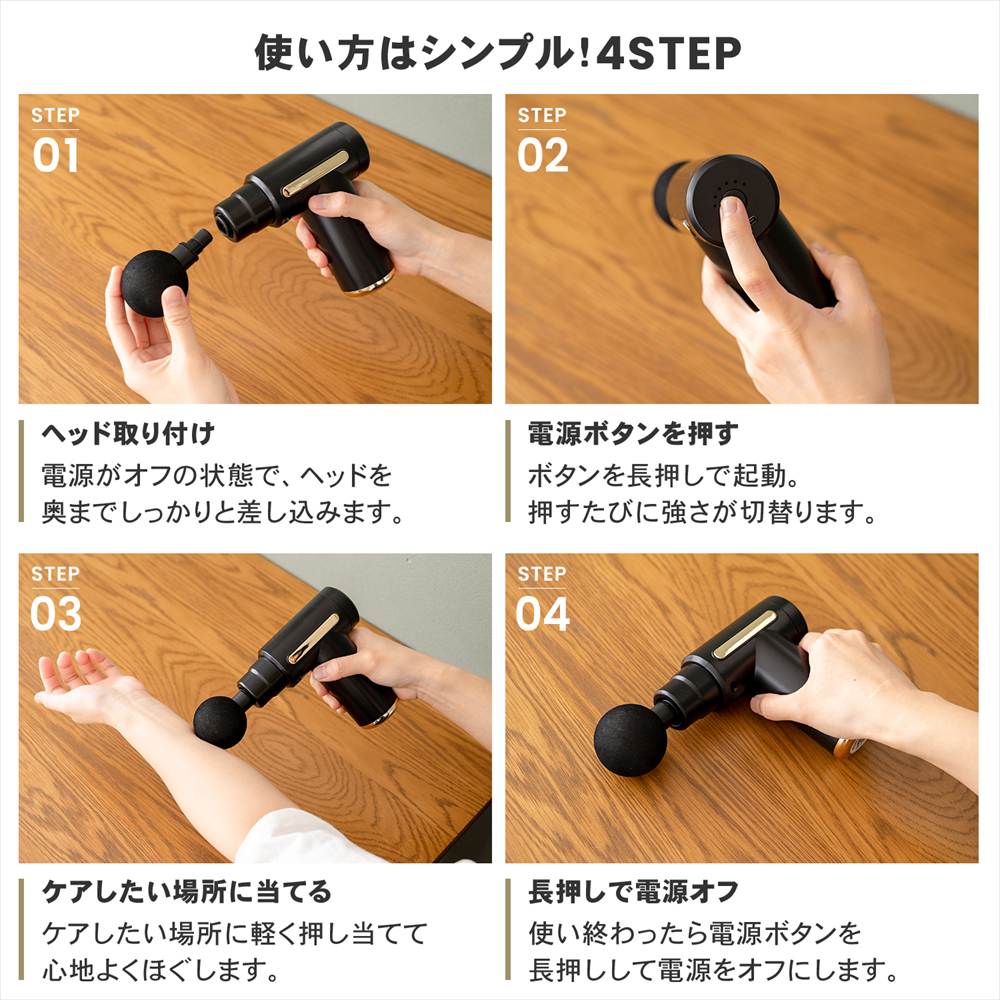 PortTech　ＵＳＢ充電　電動プッシュガン　ＢＬＫ　ＤＭ－７２０