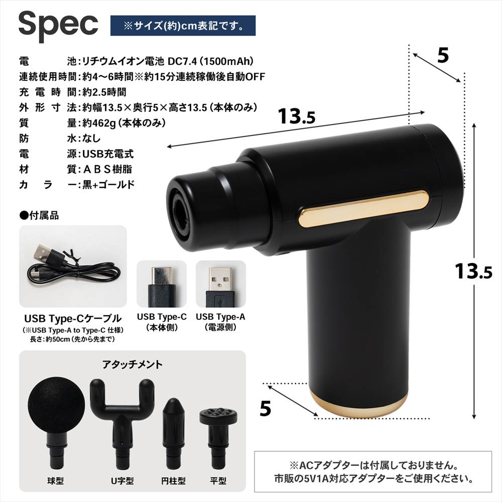PortTech USB充電 電動プッシュガン BLK DM－720: 家電