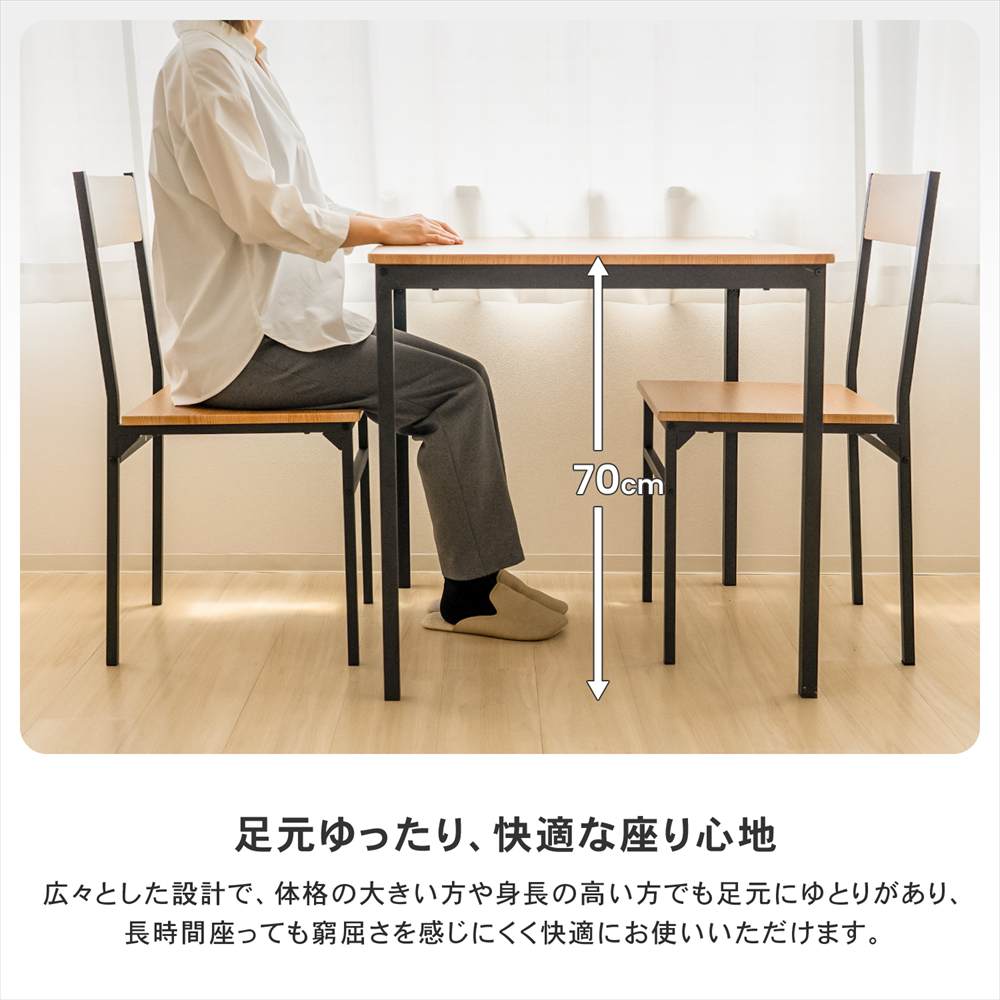 LIFELEX　４人掛け用テーブル＆　チェア５点セット　ＤＢＲ／ＢＫ　お届け梱包2個口 ダークブラウン