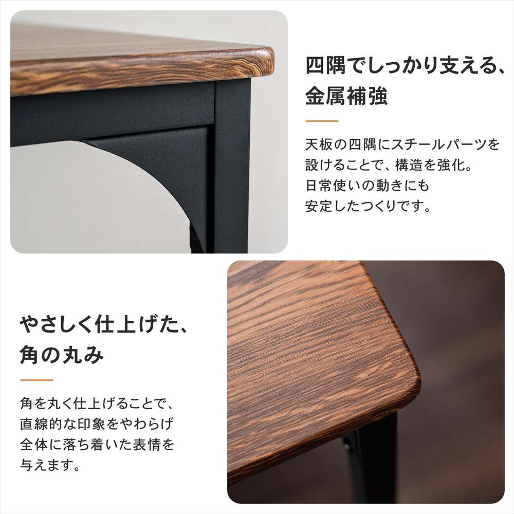 LIFELEX　４人掛け用テーブル＆　チェア５点セット　ＤＢＲ／ＢＫ　お届け梱包2個口 ダークブラウン