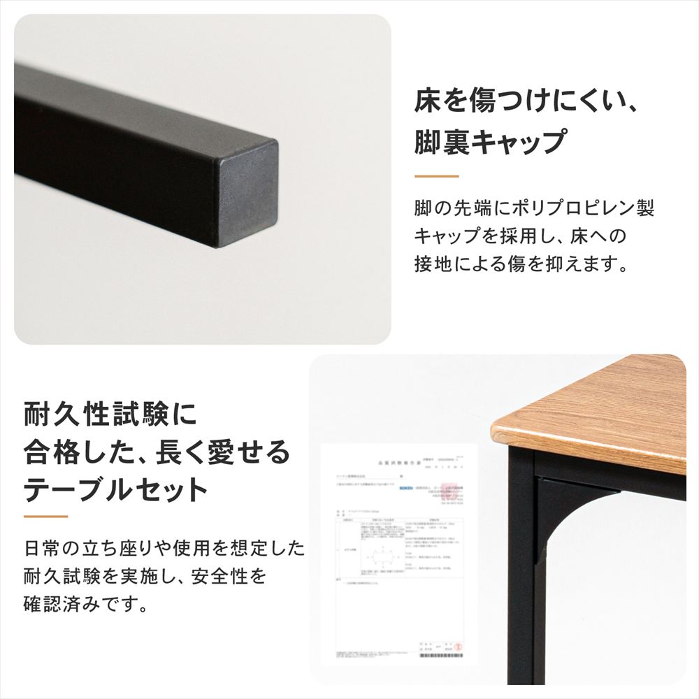 LIFELEX　４人掛け用テーブル＆　チェア５点セット　ＤＢＲ／ＢＫ　お届け梱包2個口 ダークブラウン