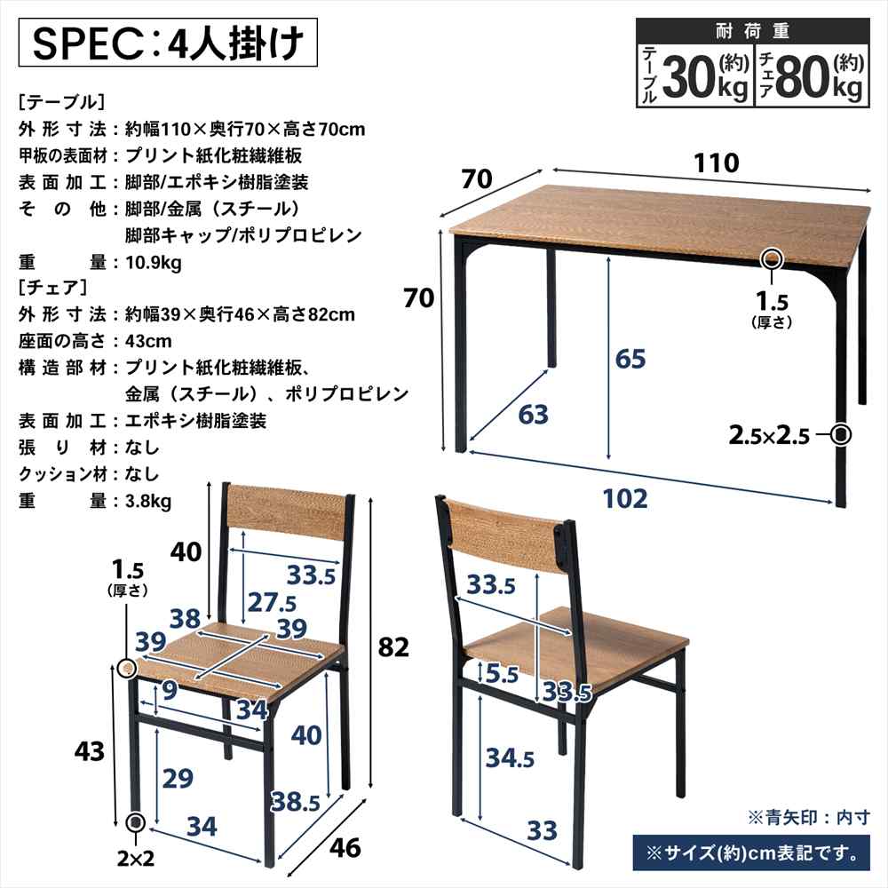LIFELEX　４人掛け用テーブル＆　チェア５点セット　ＤＢＲ／ＢＫ　お届け梱包2個口 ダークブラウン
