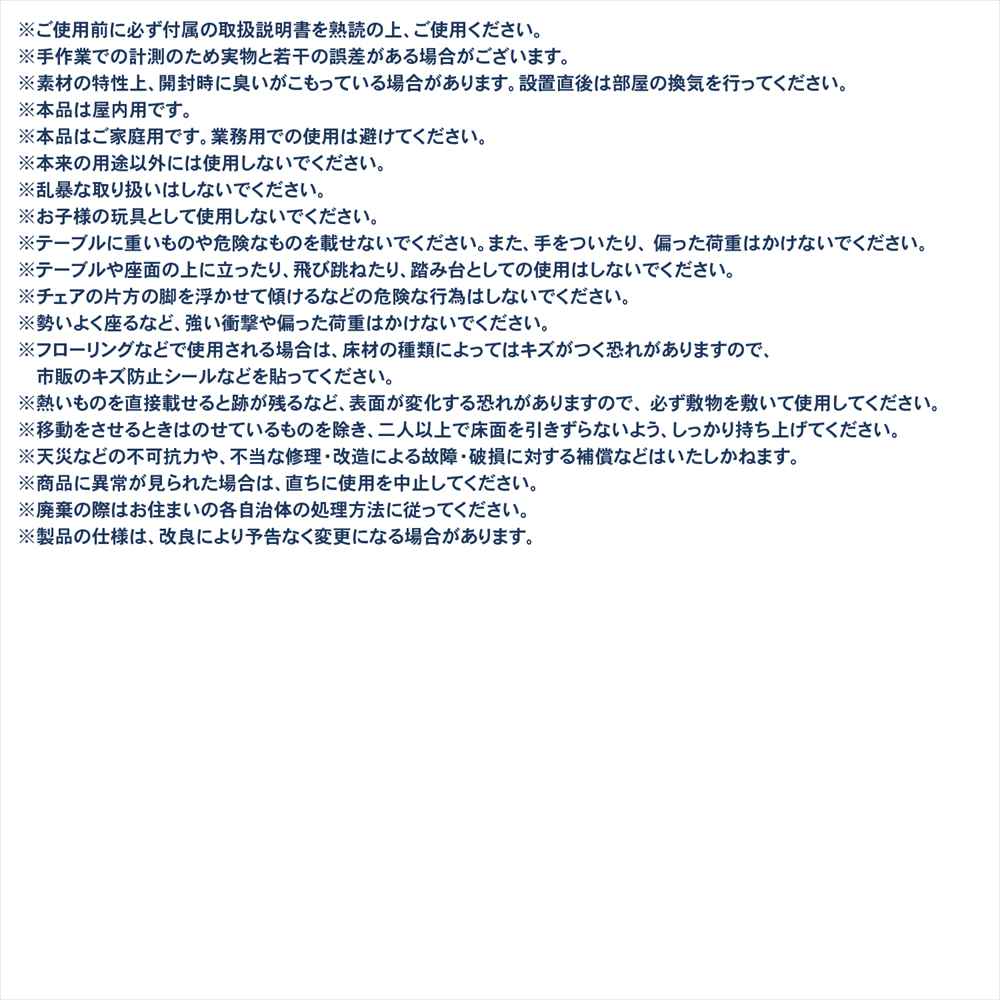 LIFELEX　４人掛け用テーブル＆　チェア５点セット　ＤＢＲ／ＢＫ　お届け梱包2個口 ダークブラウン