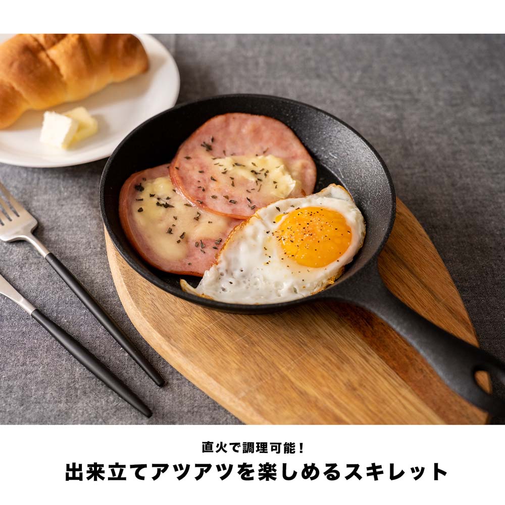 軽くて錆びにくいアルミスキレット 17ｃｍ(17ｃｍ): 生活用品・キッチン用品|ホームセンターコーナンの通販サイト