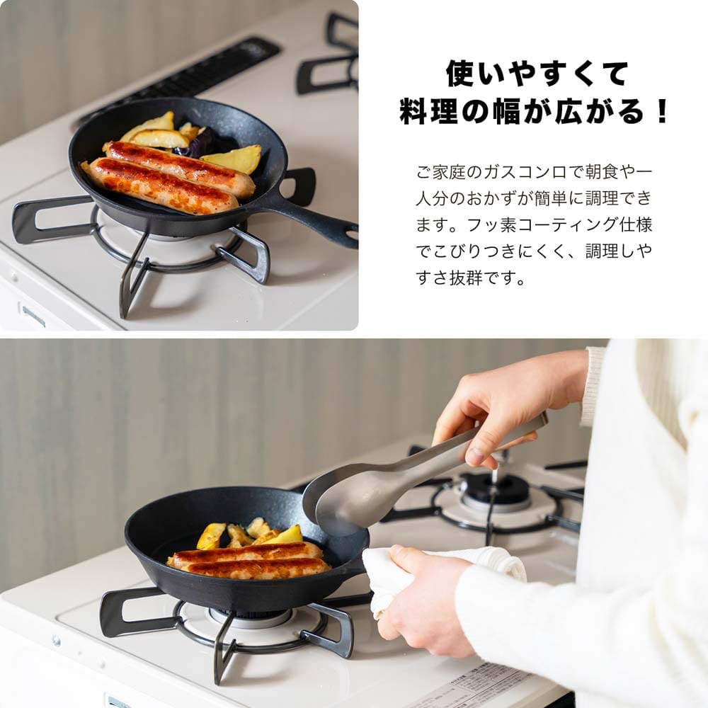 軽くて錆びにくいアルミスキレット 17ｃｍ(17ｃｍ): 生活用品・キッチン用品|ホームセンターコーナンの通販サイト