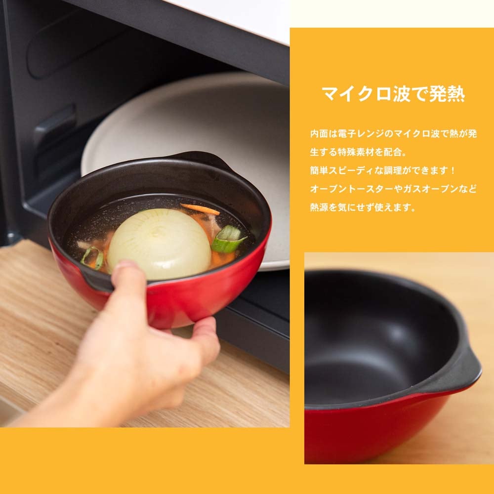 めちゃ早便 コーナン オリジナル Lifelex レンジｄｅスープポット レッド ｋｆｙ０５ ７４７３ レッド 生活用品 ホームセンターコーナンの通販サイト