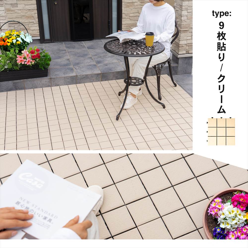 【まとめてお得】サザンタイル　クリーム　９分割タイプ　×１０個セット クリーム