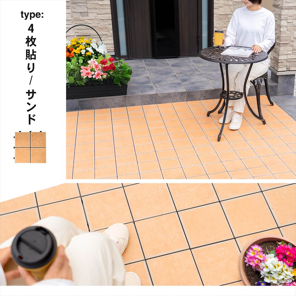 サザンタイル　サンド　４分割タイプ　×１０個セット サンド ４分割タイプ　×１０個セット