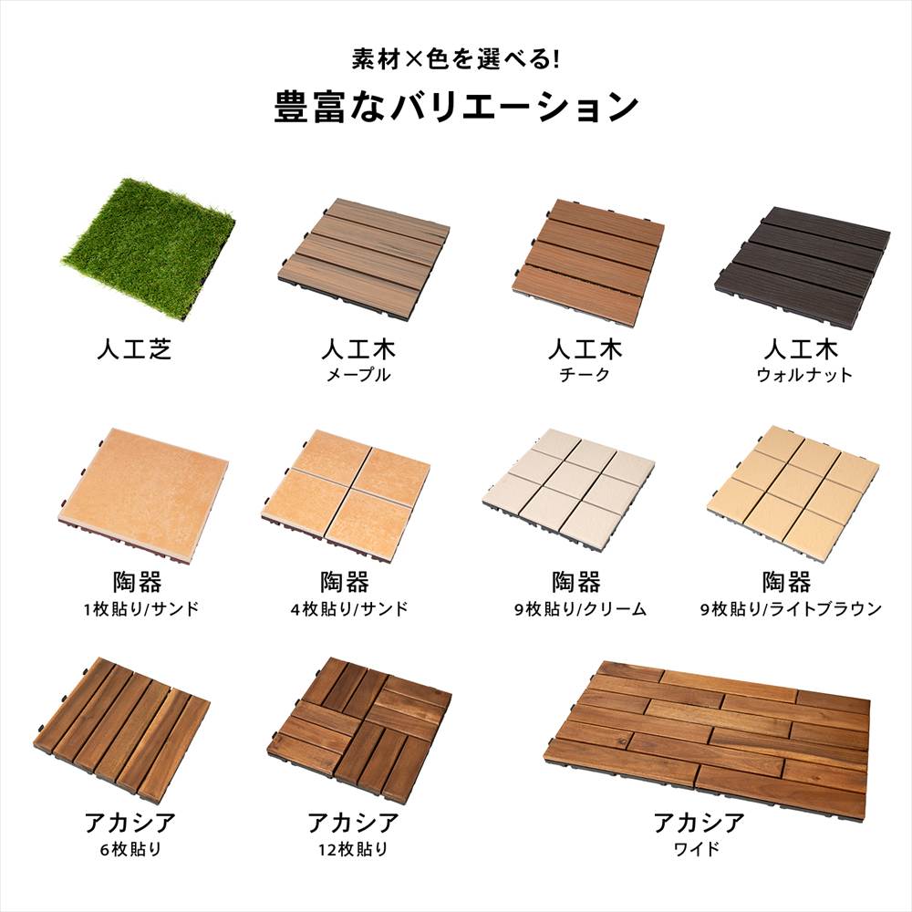 サザンタイル　サンド　４分割タイプ　×１０個セット サンド ４分割タイプ　×１０個セット