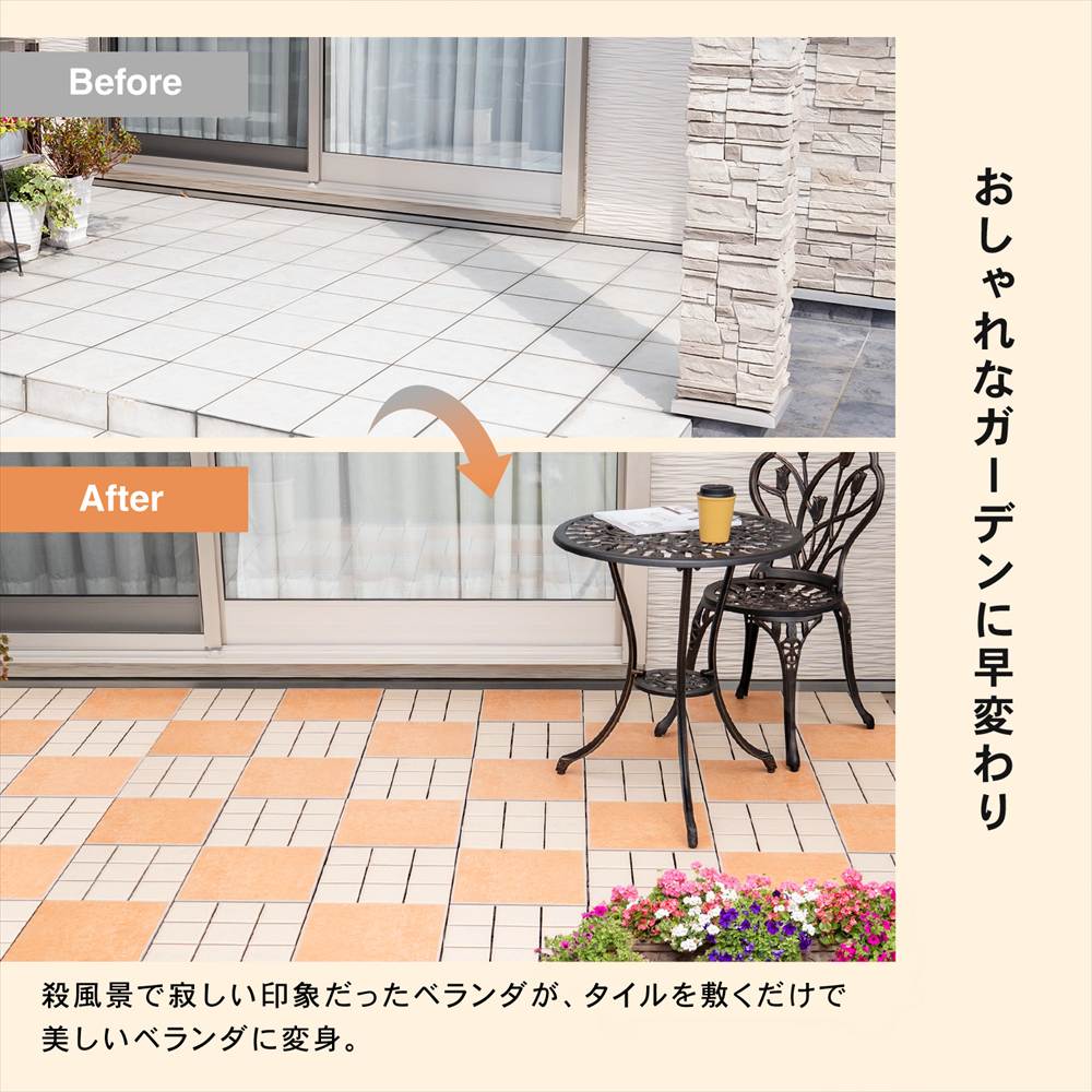 サザンタイル　サンド　１枚タイプ　×１０個セット サンド １枚タイプ　×１０個セット